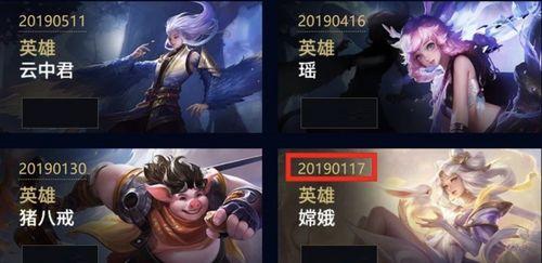 王者皮肤爆料最新6月,新英雄登场，经典角色焕新颜