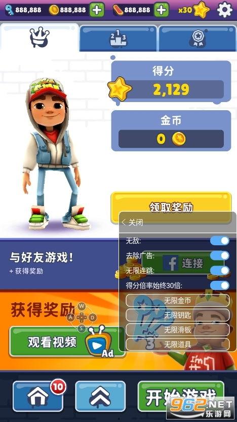 地铁跑酷国服最新爆料,神秘角色登场,极限挑战即将开启! 第3张 地铁跑酷国服最新爆料,神秘角色登场,极限挑战即将开启! 第3张