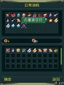 古董技能爆料大全最新,爆料大全最新攻略解析  第1张