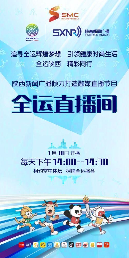 陕西新闻媒体爆料免费,揭秘免费福利背后的故事  第1张