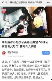 潮汕爆料视频,当地风俗人情与生活百态  第3张