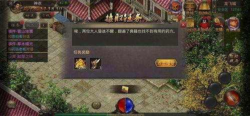 神农最新爆料,探寻神秘神农氏的传奇故事与养生智慧 第1张 神农最新爆料,探寻神秘神农氏的传奇故事与养生智慧 第1张