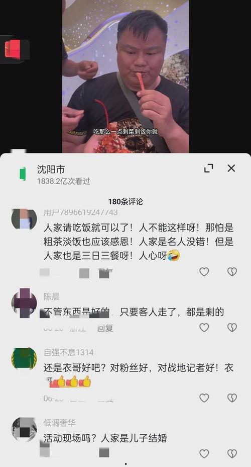 爆料视频发给谁,幕后真相曝光，究竟是谁在暗中操控？  第2张