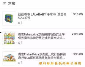 爆料假货搞笑段子视频在线观看,假货段子视频狂欢盛宴  第1张