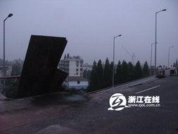 三桥最新爆料,揭秘背后惊人真相  第1张