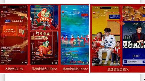 春节爆料视频在哪看到的,揭秘幕后精彩瞬间 第1张 春节爆料视频在哪看到的,揭秘幕后精彩瞬间 第1张